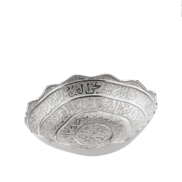 020-11 SMALL POT WITH QURAN VERSE