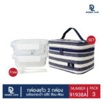 41938A Glass Picnic Bag Lunch Set of 2 Piece