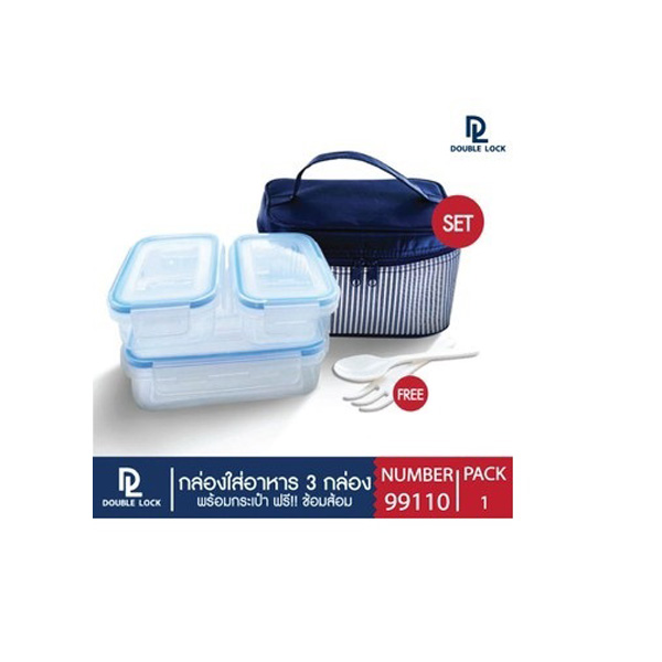 49110 Plastic Picnic Smart Bag Lunch Box Set of 3 Piece